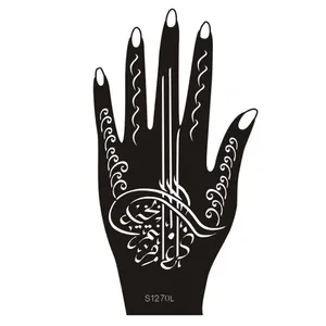 指甲花纹身模板中国GMPC工厂斋月设计阿拉伯语人体艺术临时