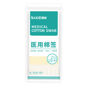 Hisopos médicos grandes de algodón, estériles de 20 cm, hisopos de cabeza grande para el cuidado de heridas, uso ginecológico, aplicación de medicamentos. - Product Image 2