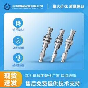 Componentes Neumáticos SMC, Ventosa de Vacío de Acero con Amortiguador ZPT, Entrada de Aire Superior, Soporte Giratorio, Base de Ventosa - Product Image 3