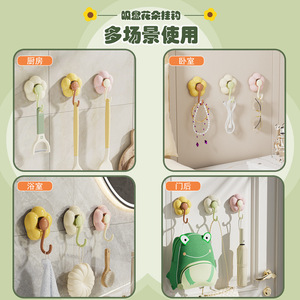 Heartmade Sunflower <b>Suction</b> Cup <b>Hook</b> Round Wall Mounted Removable For Kitchen <b>Bathroom</b> Living Room - Product Image 4