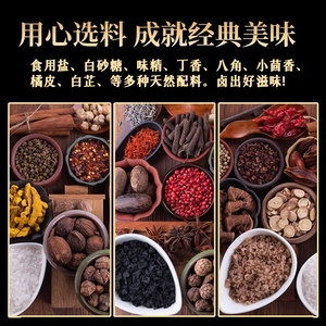 Zheng Kuohai Hi <span class=keywords><strong>Lu</strong></span> Patas de Cerdo Estofadas con Carne de Res, Sabor Dulce y Picante, Bolsa Pequeña de 86g, Certificación HACCP ISO, 18 Meses de Caducidad - Product Image 3