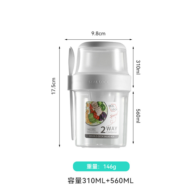 Couche supérieure 310 ml + couche inférieure 560 ml-blanc