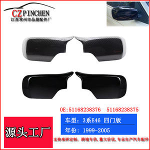 Cubierta de Espejo Retrovisor para BMW Serie 3 E46, Negro Brillante, 1999-2005, Modelo de Cuatro Puertas - Product Image 5
