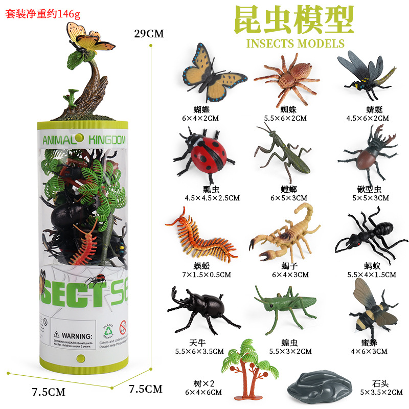 KC6315 [Canon tête d'animal] Insectes 12 + accessoire