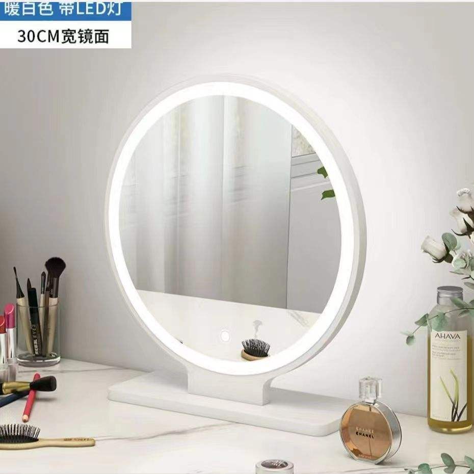 กระจกแต่งหน้าไฟ LED ความละเอียดสูง สีขาว ขนาด 30 ซม.| ไฟเติมแสงสามระดับ