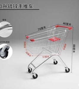 Factory Price Supermarket Hypermarket Functional Unfolding Metal Mesh Platform <b>Foldable</b> Shopping Trolley Zinc Plated 4''-6'' - Product Image 2