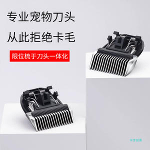 Lame de tondeuse électrique pour animaux de compagnie, 12Mm, pour toilettage des chiens, accessoire de coupe de cheveux professionnel en céramique et acier à haute teneur en carbone - Product Image 4