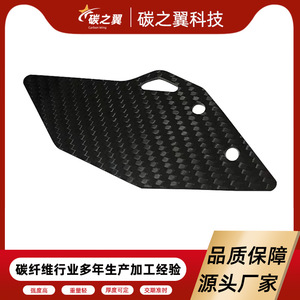 Placa de Fibra de Carbono, Tabla de Carbono, Placa de Carbono Mecanizada por CNC para Otras Aplicaciones - Product Image 5