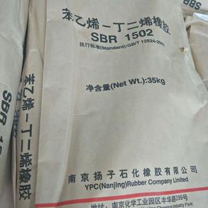 <span class=keywords><strong>Sbr</strong></span> 1500 <span class=keywords><strong>SBR</strong></span> 1280 금호 <span class=keywords><strong>SBR</strong></span> 1502 HSR 68 스티렌 부타디엔 고무 - Product Image 2