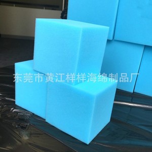 Dés en mousse cubiques bleus pour parc de trampoline, en éponge PU, densité 32-60, éponge d'emballage sur mesure - Product Image 1