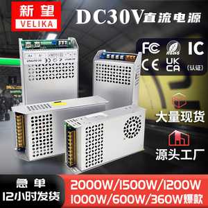 เวลิกา เอซี ดีซีสวิตชิ่งพาวเวอร์ซัพพลาย 600W 1200W 220V อินพุตเอาต์พุตเดี่ยวสำหรับเครื่องพิมพ์อุปกรณ์ LED - Product Image 5
