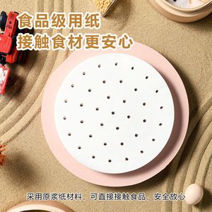 Food Grade Non Stick Steamer Paper Double Sided Silicone Oil Coated For <b>Bamboo</b> Steamer Eco Friendly 100 <b>Sheets</b> - Product Image 4