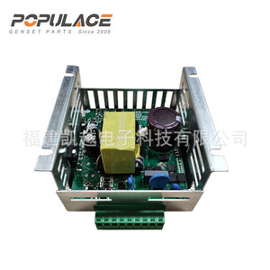 Cargador de Baterías Populace BC-5A-M 100-240V 60W Industrial de Escritorio - Product Image 3