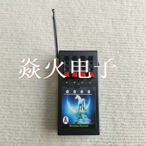 <span class=keywords><strong>Led</strong></span> Nhà Máy Giá 36 kênh không dây đánh lửa điện 36 tín hiệu 300m điều khiển từ xa tuần tự pháo hoa bắn hệ thống - Product Image 5