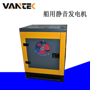 Yangdong 16kW Marine <b>Silent</b> Diesel <b>Generator</b> Set 50Hz 1500Rpm ISO9001 Certified - Product Image 3