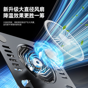 Support de refroidissement pour ordinateur portable avec ventilateur, support 17 pouces pour ordinateur portable et téléphone portable - Product Image 1