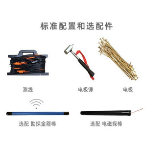 Admt 200ax 16d High Density Mt Electromagnetic Instrument 16 Channel Touch Screen Data Sharing - Product Image 4