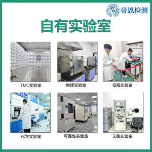 รายงานการประเมินการขนส่ง UN38.3 ของ Dien Testing พร้อมการรับรองโดยบุคคลที่สามที่ได้รับอนุญาตจาก CMA และ CNAS - Product Image 5