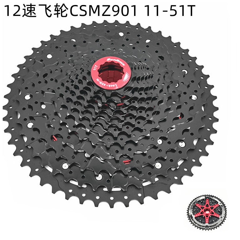 CMZ901 11-51T noir