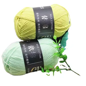 製造50g4plyタフティング糸カスタマイズ色刺繍織りリングソフトベビーミルクコットン手編み糸