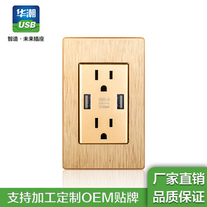 Us Standard Wall Socket With 2 Usb A Ports 15A 110-250Vac Brushed Aluminum Finish Fast Charging For Foreign Trade - Product Image 5