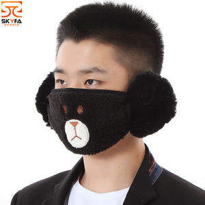 Fully Nice poster Hot sale facemask - Product Image 2
