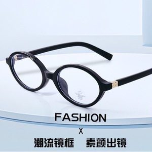 Marco de gafas de onda Coreana de ojo de gato TR90, gafas de empollón de Libro rojo pequeño, Forma de cara de diamante, sólido de moda para miopía, venta al por mayor - Product Image 2