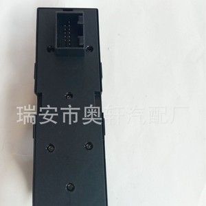 สวิตช์หน้าต่างไฟฟ้า 7M4959857B สำหรับเปลี่ยนสวิตช์อัตโนมัติในรถยนต์ - Product Image 3