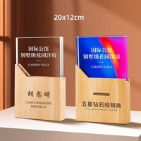 Récompense en cristal optique de luxe avec socle en bois naturel, logo personnalisé gravé pour le meilleur employé, champion des ventes