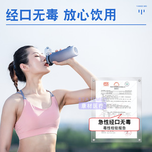 Tabletas de desinfección de agua potable, botella de 100g, dióxido de cloro para supervivencia al aire libre y purificación de agua de pozo - Product Image 4