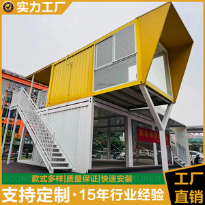 Casa Contenedor de Dos Pisos con Diseño Moderno para Tienda u Oficina, Grosor Estándar, Forma Rectangular - Product Image 2