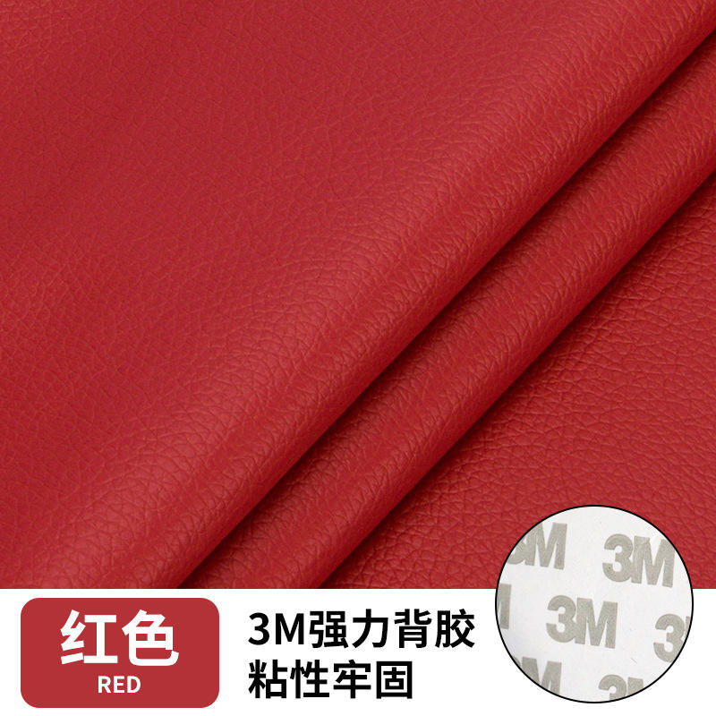 Ruban adhésif fort rouge 3m - 20* 30cm 1 pièce