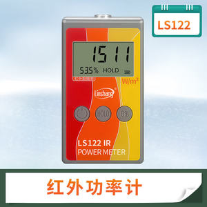 Compteur de puissance UV Linshang LS123 pour test de film solaire, affichage direct du taux de blocage - Product Image 3