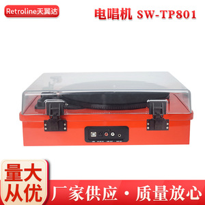 เครื่องเล่นแผ่นเสียง Skywin รุ่น SW-TP801 พร้อมพอร์ต USB ระบบย้อนกลับอัตโนมัติ หัวเข็มแบบ Ruby ฝาครอบกันฝุ่น สำหรับใช้ในบ้านสไตล์โมเดิร์น - Product Image 5