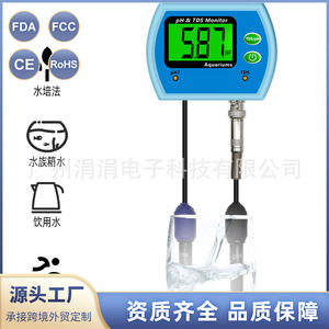 เครื่องวัดค่า pH และ TDS แบบดิจิตอล 0.00-14.00 pH 0-4990 ppm สำหรับตู้ปลา การทดสอบคุณภาพน้ำดื่ม - Product Image 1