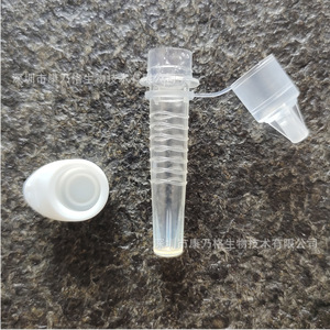 Tube à essai Cornell 1,5 ml en plastique avec bouchon à clapet, stérile, pour prélèvement et extraction, scellé, usage médical - Product Image 1