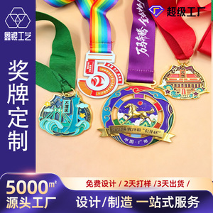Médaille personnalisée en alliage de zinc 3D pour enfants, événement sportif de patinage à roulettes, plaquée or avec logo, idéale pour les cadeaux d'entreprise - Product Image 5