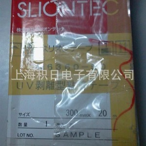 Cinta de corte Sliontec 6360-50 300x20mm Muestra para corte de semiconductores - Product Image 2
