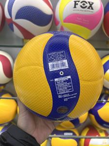 Balón de Voleibol de Cuero PU Suave de Alta Calidad para Entrenamiento y Partidos, Personalizado, Original V200 V200w V320w - Product Image 6