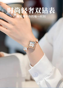 Relojes de mujer Moda Trébol de cuatro hojas Cuarzo Reloj de pulsera impermeable Esfera de lujo ligera - Product Image 2