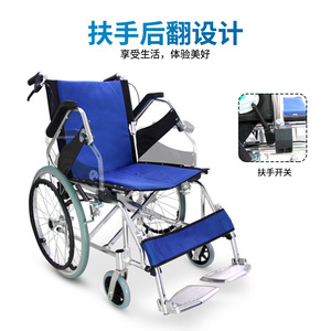 Fauteuil roulant pliable léger en alliage d'aluminium, aide à la mobilité manuelle pour les personnes âgées, utilisation en voyage - Product Image 5