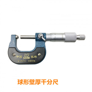 Shan Wall Thickness <b>Micrometer</b> 0-25mm 0.01mm Ball Head Outside <b>Micrometer</b> - Product Image 1