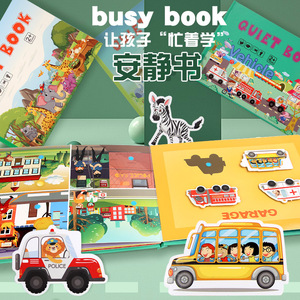 Libro Educativo per Bambini con Veicoli, Animali, Numeri, Verdure, Gioco Cognitivo, Puzzle e Libro Didattico - Product Image 3
