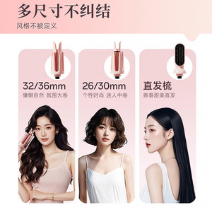 3-In-1 Hair Curler With Digital Display 200-220C Tourmaline Ceramic For Normal To Coarse Hair - Product Image 4