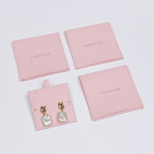 ถุงผ้าไมโครไฟเบอร์สำหรับใส่เครื่องประดับแบบมีฝาปิด ขนาด 80*80 มม. ยี่ห้อ Boyang Custom Luxury พร้อมโลโก้ - Product Image 1