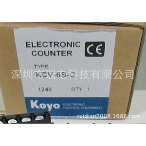 Compteur électronique Koyo KCV-6S-C 4 ou 6 chiffres pour machines et équipements industriels - Product Image 1