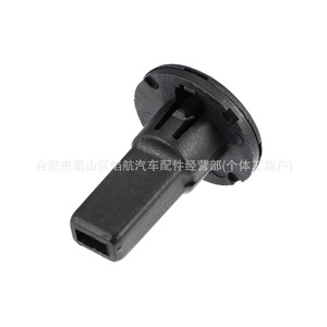 Bmw Upper Radiator Support <b>Bracket</b> A17117596922 <b>Plastic</b> For 3 Series F35 - Product Image 5