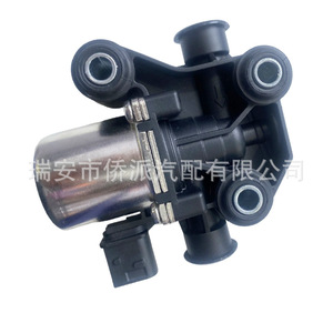 Válvula de Calefacción Universal Qp Qiaopai 9XL351029021 para Camiones Scania, CC 24-48v, Anticorrosión - Product Image 3