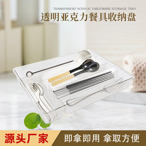 Cutlery Storage Tray Transparent Rectangle 4-7 Compartments Kitchen Drawer Organizer Standing Type Food Container - Product Image 5