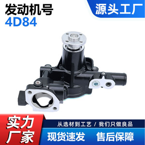 Bomba de Agua para Motor Yanmar 4D84-2 4D84 4TNV98 129001-42004 CW-YA021, Pieza de Repuesto para Maquinaria Agrícola - Product Image 4